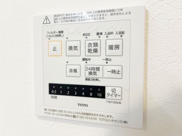 尼崎市大島１丁目　新築一戸建て