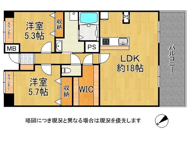 マリナージュ芦屋　中古マンション