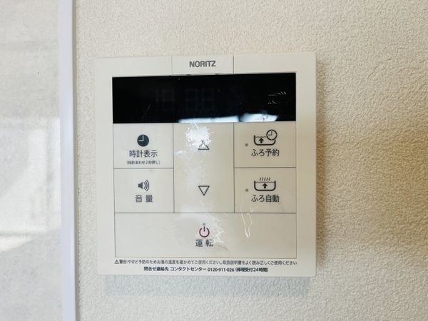 マリナージュ芦屋　中古マンション