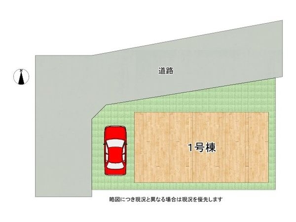 尼崎市武庫の里１丁目　新築一戸建て　１期　全１区画