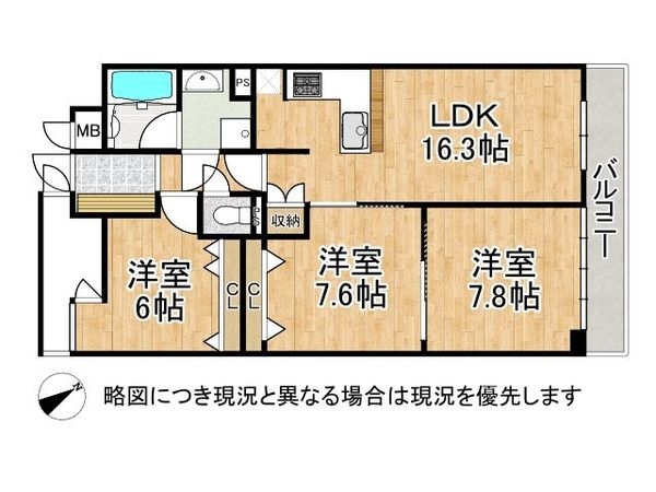 パレ・シェール芦屋東山　中古マンション