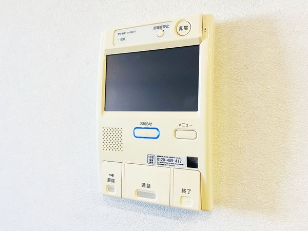 パレ・シェール芦屋東山　中古マンション