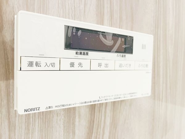 パレ・シェール芦屋東山　中古マンション