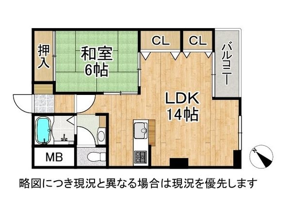 甲子園第８コーポラスＡ棟　中古マンション