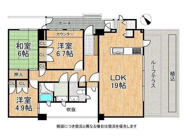 コート芦屋朝日ヶ丘１号棟　中古マンション