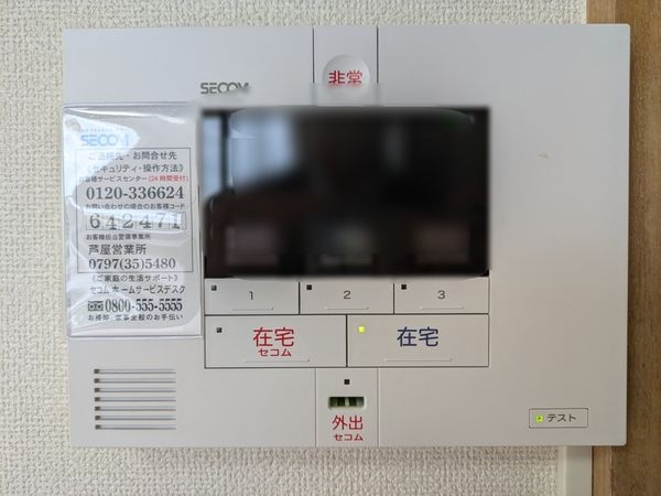 コート芦屋朝日ヶ丘１号棟　中古マンション