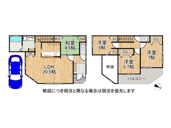宝塚市安倉南１丁目　新築一戸建て　A号地