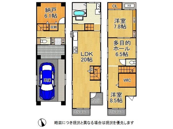 西宮市小松南町1丁目 中古一戸建て