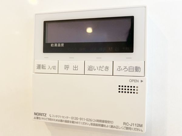 プレスティージュ苦楽園　中古マンション