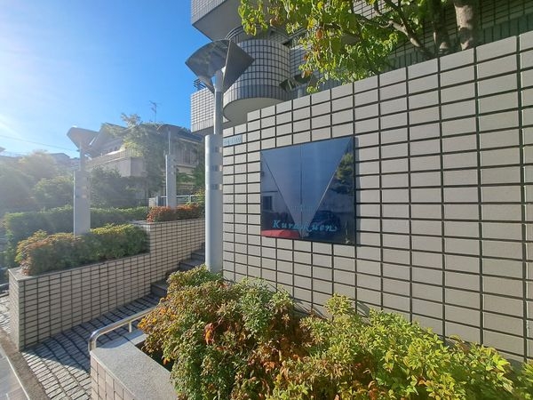 プレスティージュ苦楽園 中古マンション(駐車場)