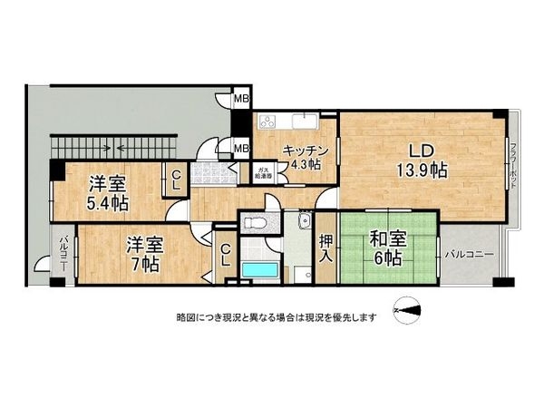 愛宕山ビューハイツ 中古マンション(間取り)