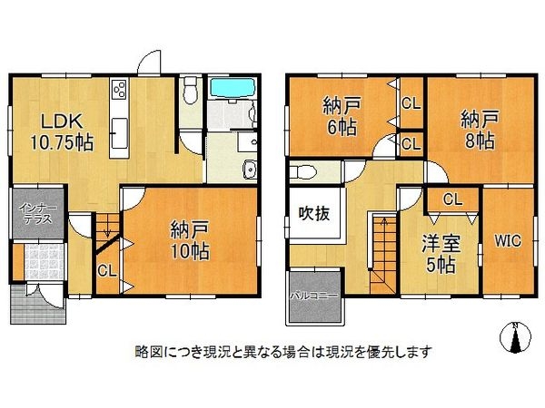 宝塚市宝梅3丁目 中古一戸建て