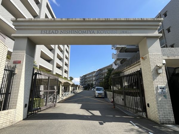 エスリード西宮甲陽園II番館エアーズ　中古マンション