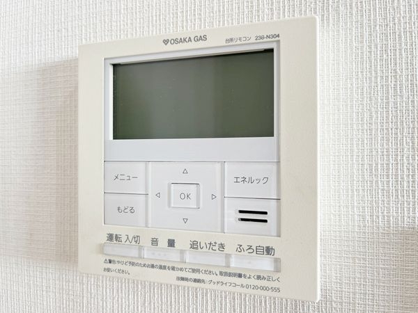 エスリード西宮甲陽園II番館エアーズ　中古マンション