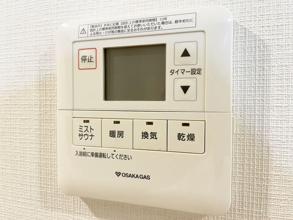 エスリード西宮甲陽園II番館エアーズ　中古マンション