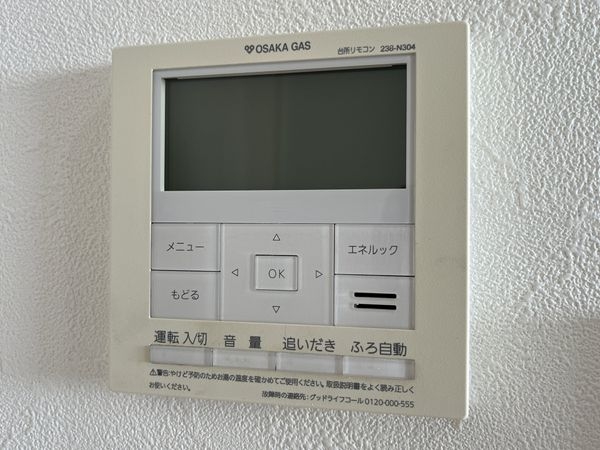 エスリード西宮甲陽園II番館エアーズ　中古マンション