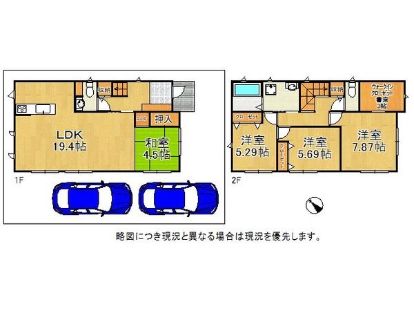 西宮市浜甲子園4丁目 中古一戸建て
