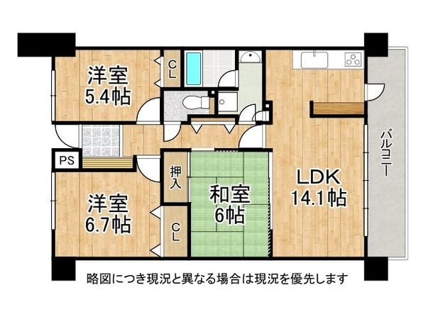 ギャラリーコートハイム西宮・樋ノ口 中古マンション(間取り)