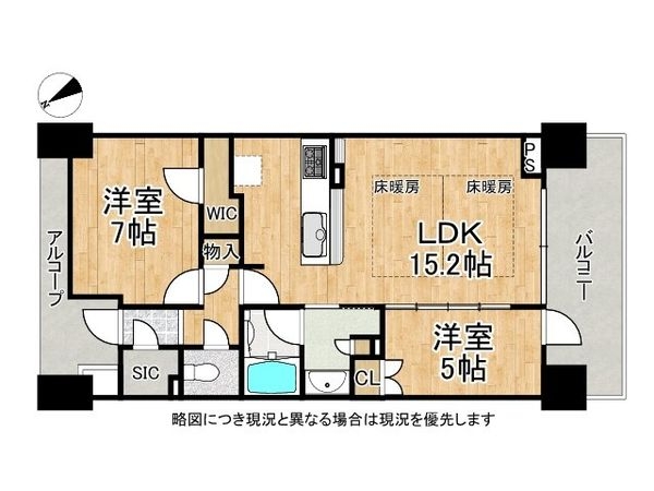 ザ・パークハウス宝塚 中古マンション(間取り)