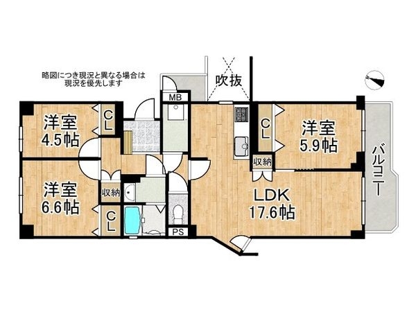 芦屋緑２住宅５号棟　中古マンション