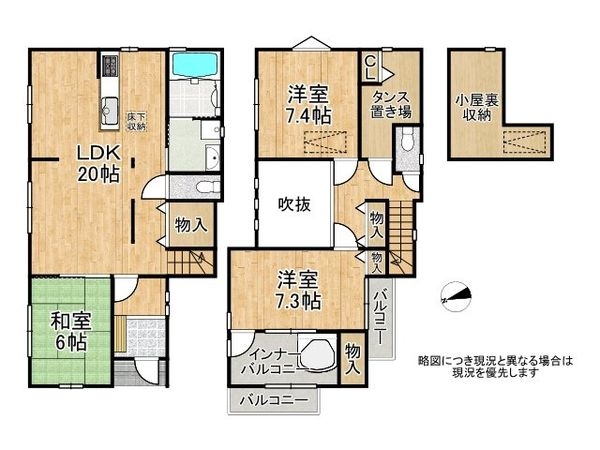 箕面市萱野５丁目　中古一戸建て