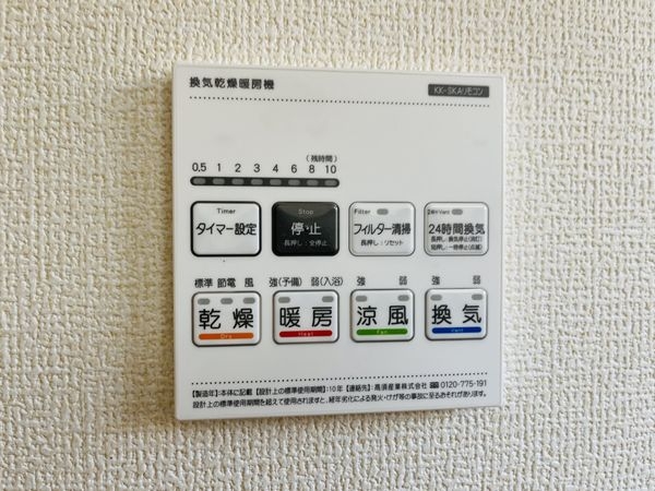 尼崎市大島１丁目　新築一戸建て　２号棟