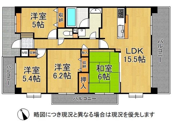 藤和シティホームズ西宮東町　中古マンション