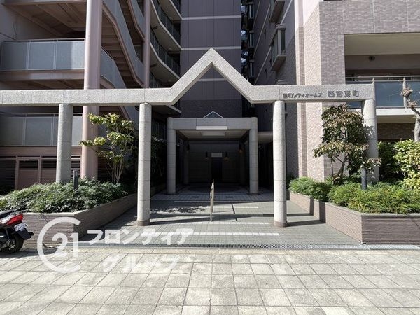 藤和シティホームズ西宮東町　中古マンション