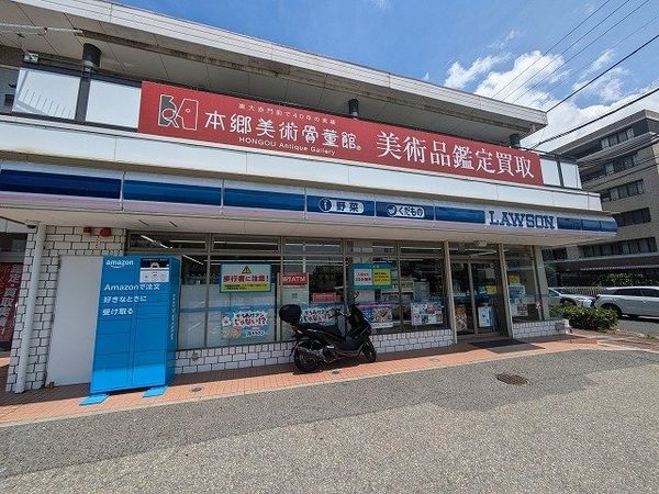 芦屋打出パークマンション　中古マンション(ローソン宮川店)