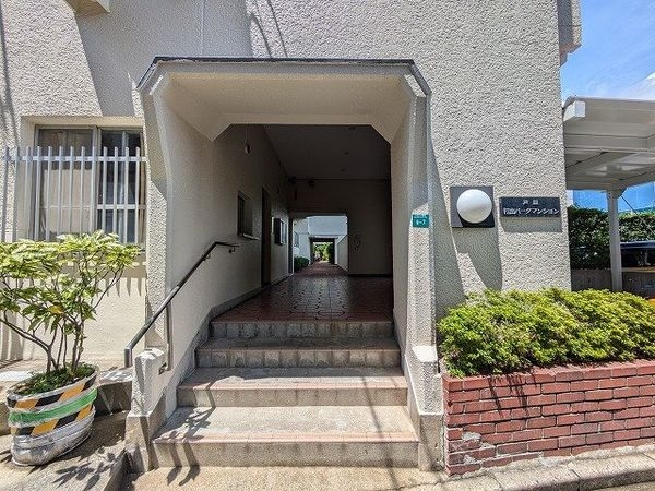 芦屋打出パークマンション　中古マンション