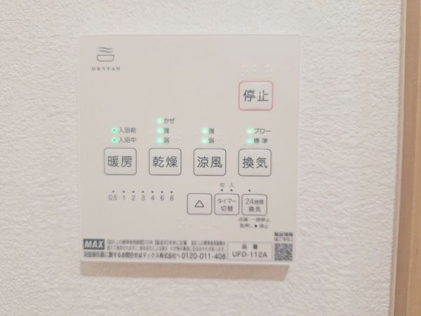 西宮東パーク・マンション　中古マンション