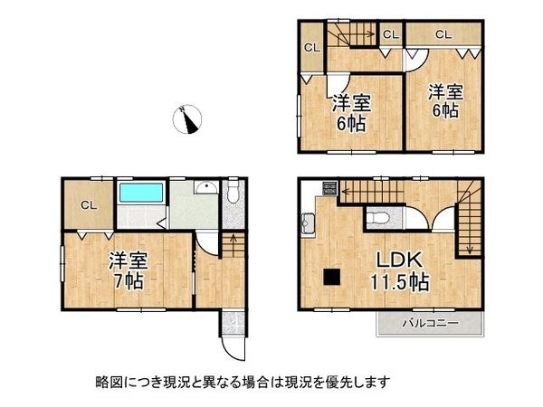 尼崎市長洲中通２丁目の中古一戸建て