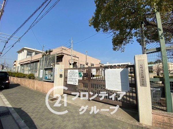 尼崎市長洲中通２丁目の中古一戸建て(尼崎市立長洲小学校)