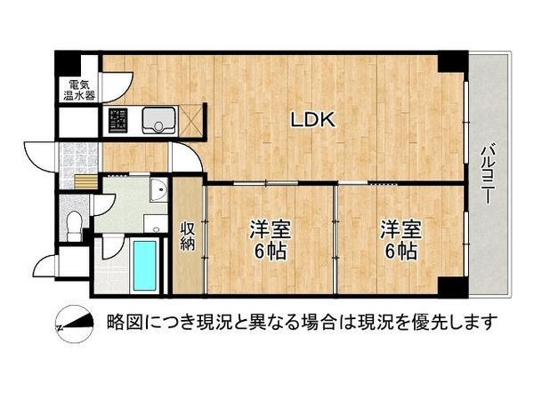日興宝塚南口スカイマンション　中古マンション