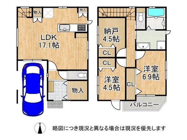 尼崎市浜３丁目　新築戸建て　全２区画　２号地