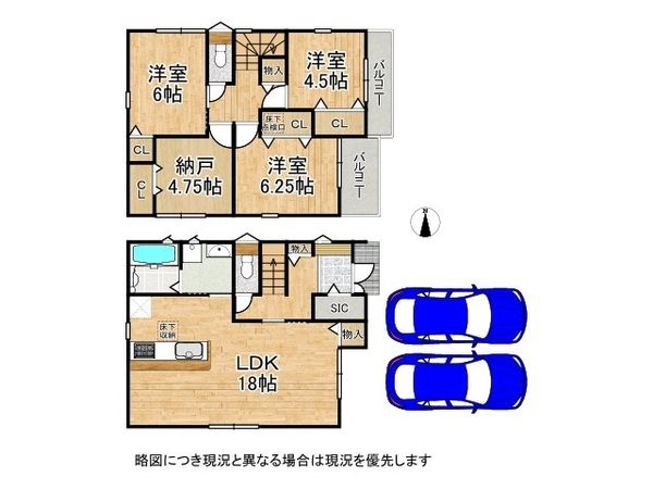 宝塚市大吹町　新築一戸建て　第５　全１区画