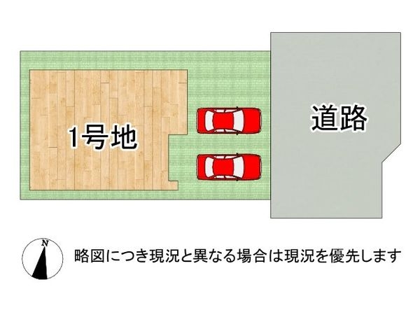 宝塚市大吹町　新築一戸建て　第５　全１区画