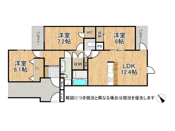 ステイツ花屋敷つつじが丘中古マンション