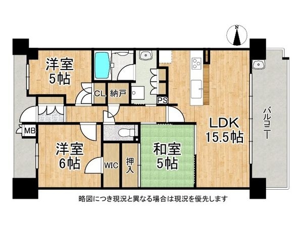 ジオ西宮北口ガーデンズＮＥ棟　中古マンション