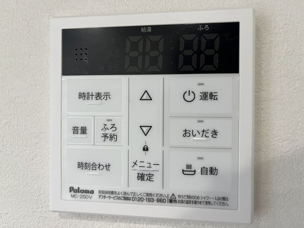 尼崎市浜田町２丁目　新築一戸建て　2期　全１区画