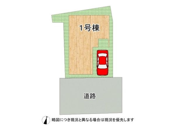 尼崎市浜田町２丁目　新築一戸建て　2期　全１区画