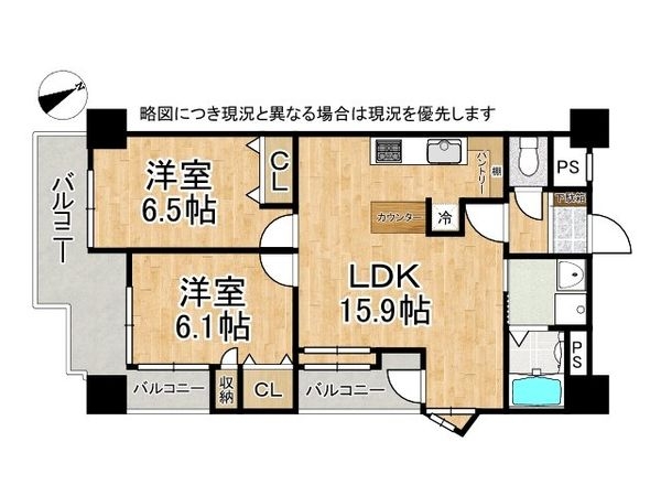 ネオダイキョー甲子園２　中古マンション