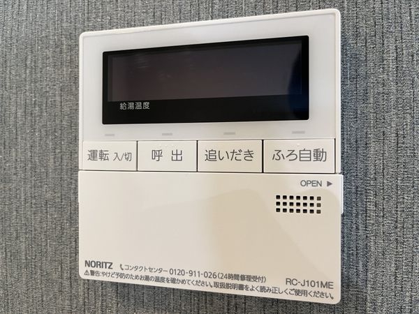 ネオダイキョー甲子園２　中古マンション