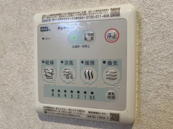 ネオダイキョー甲子園２　中古マンション