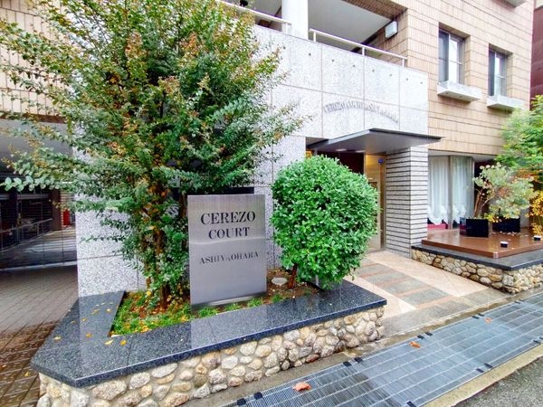 セレッソコート芦屋大原　中古マンション