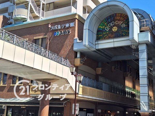 セレッソコート芦屋大原　中古マンション(コープデイズ芦屋)
