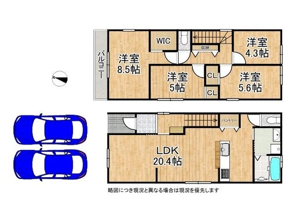 尼崎市塚口町６丁目　新築一戸建て　２期　１号棟