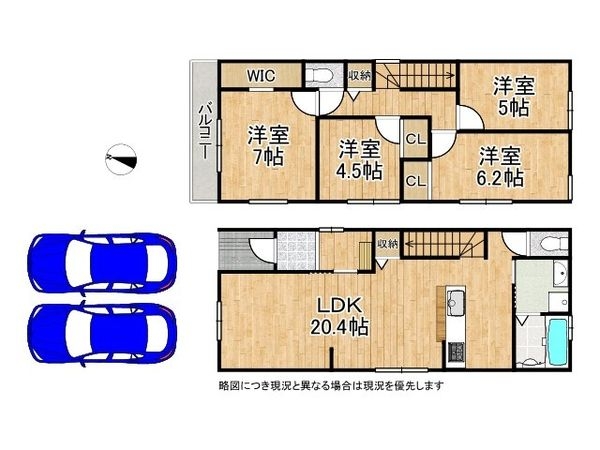 尼崎市塚口町６丁目　新築一戸建て　２期　２号棟