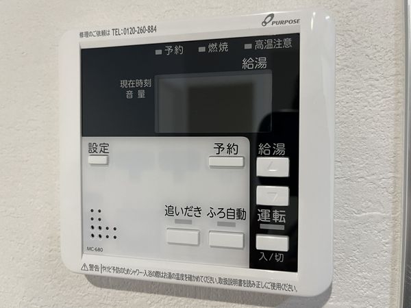 尼崎市塚口町６丁目　新築一戸建て　２期　２号棟