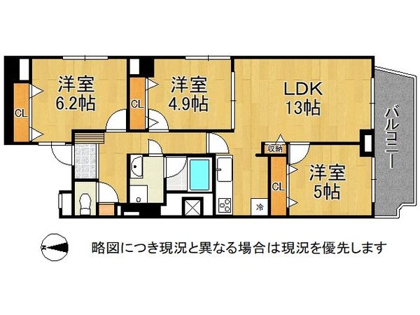 阪急新仁川マンション　中古マンション